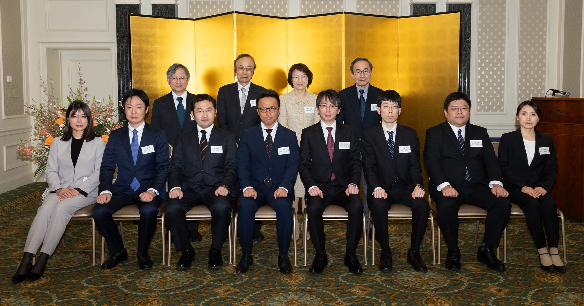 令和5年度第13回 公益信託参天製薬創業者記念眼科医学研究基金助成者