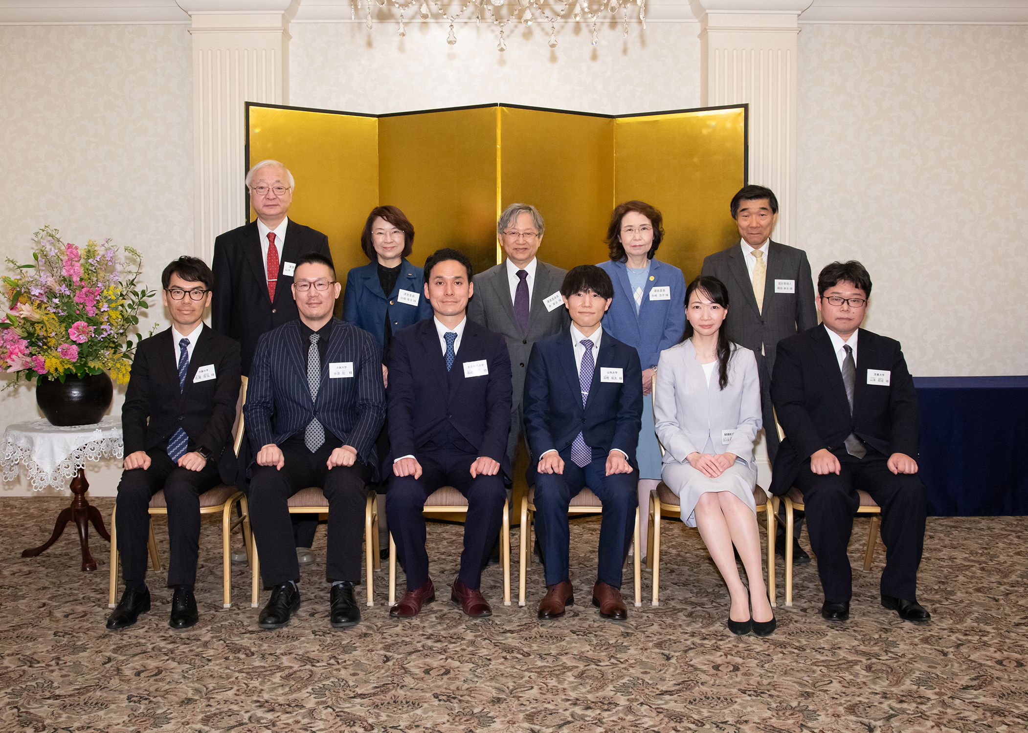 令和7（2025）年度第15回 公益信託参天製薬創業者記念眼科医学研究基金助成者